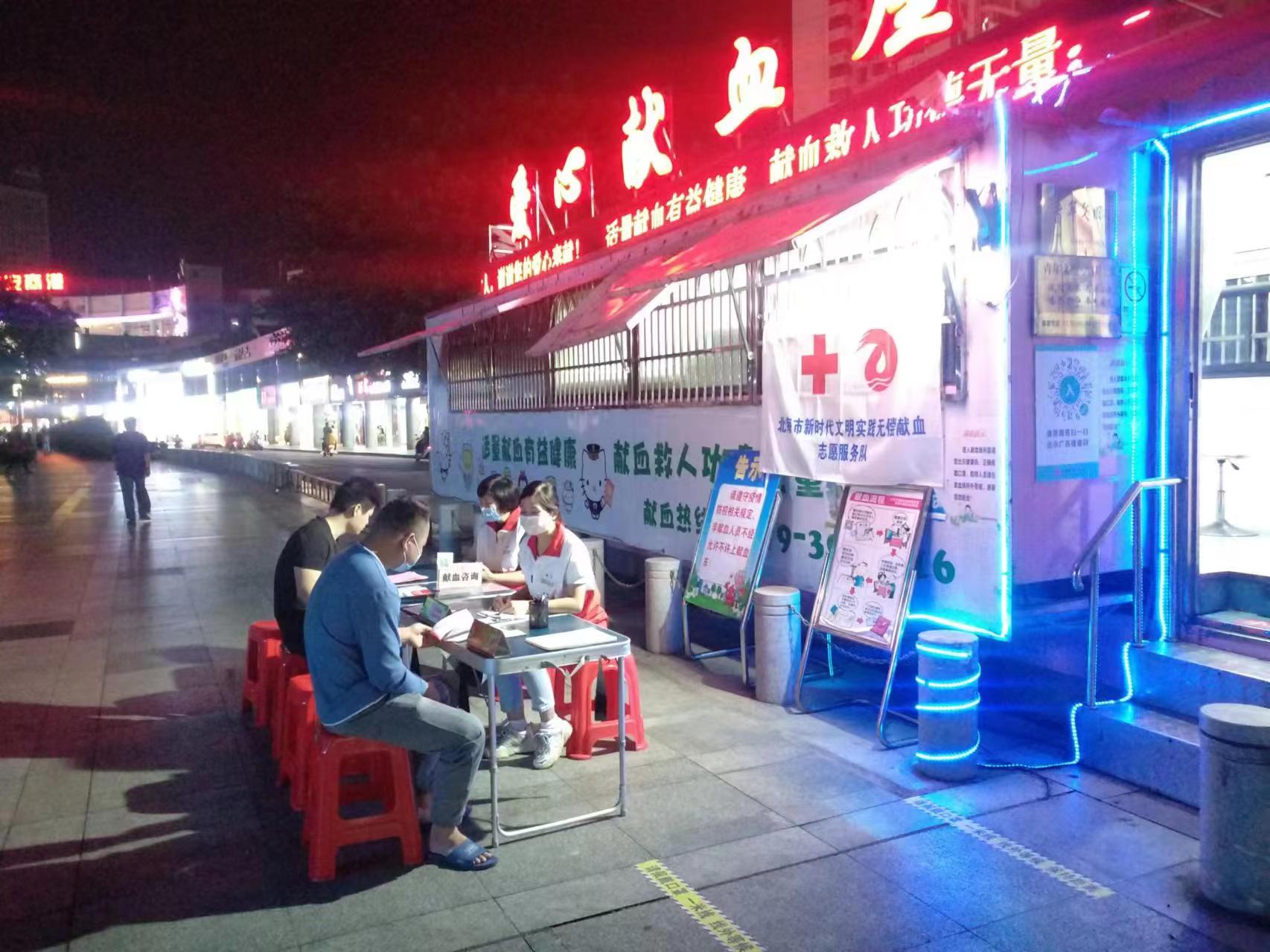 图片 4